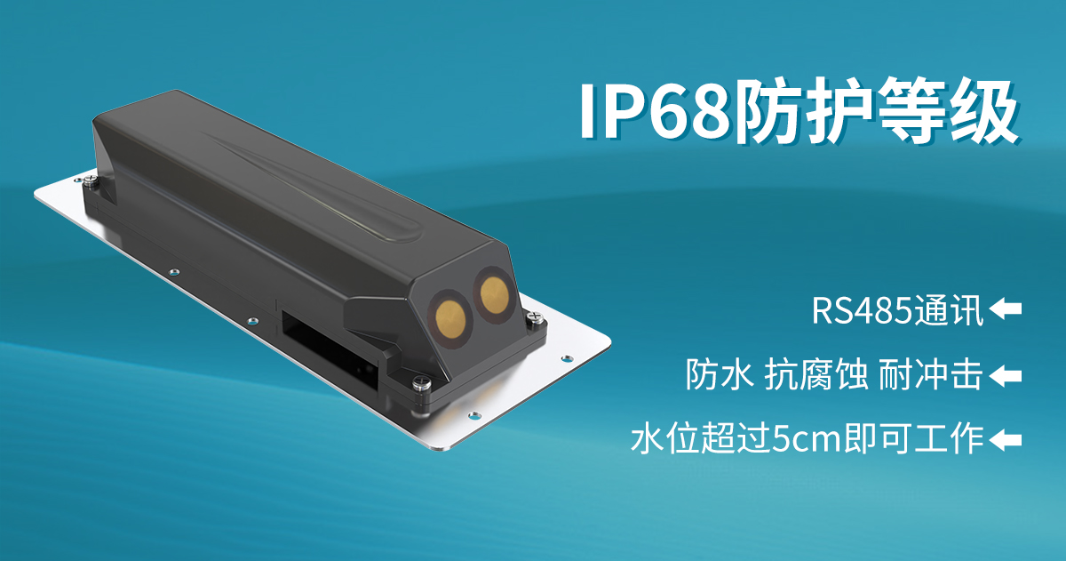 多普勒流速仪_04.jpg