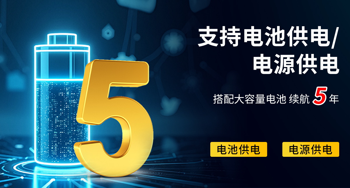 电容式液位计-4G_06.jpg