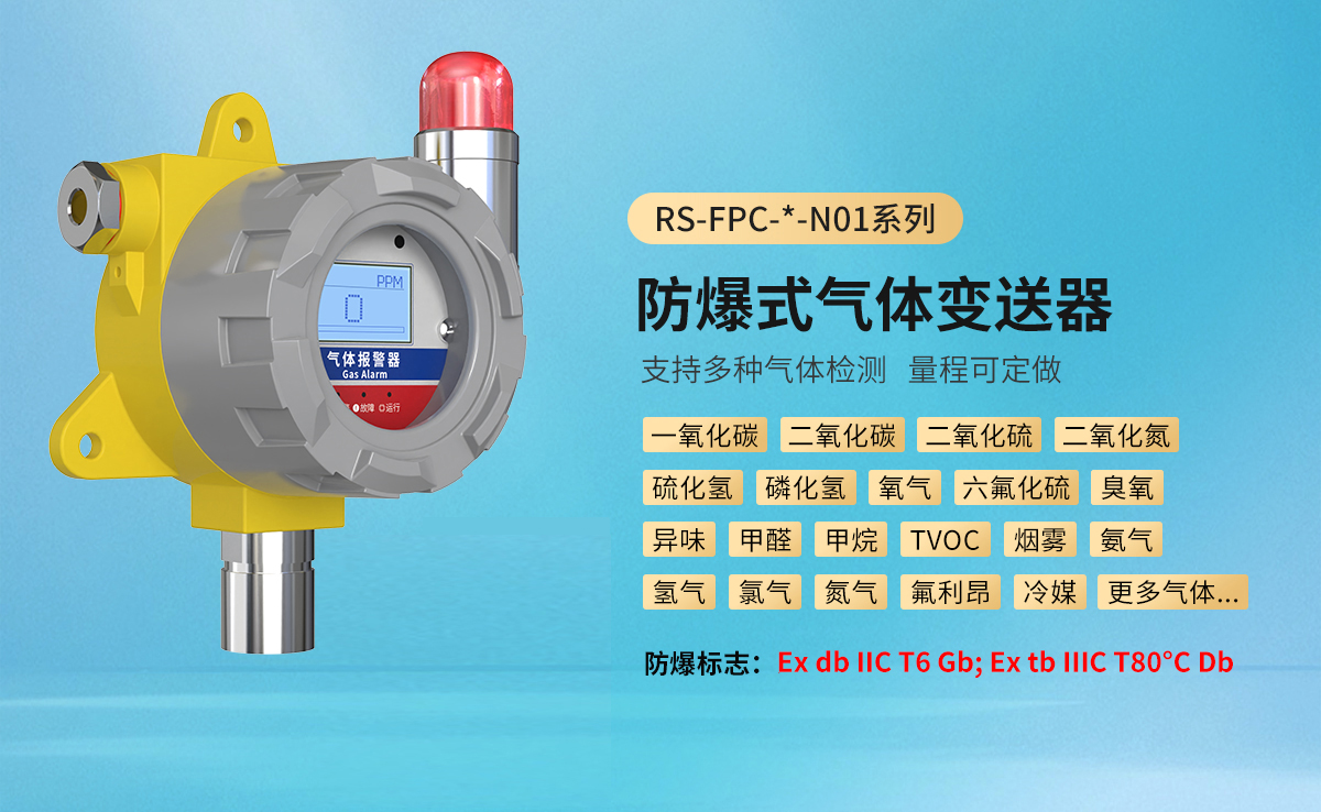 综合管廊环境监测_05五证书.jpg