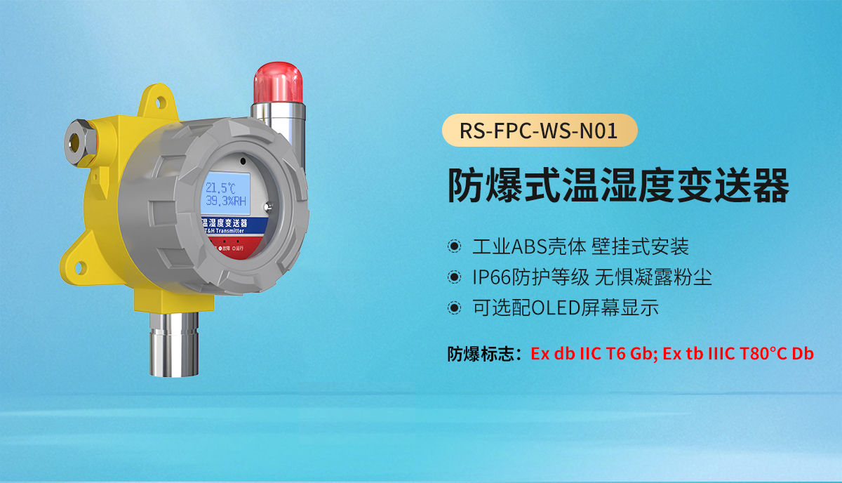 综合管廊环境监测_07无证书.jpg