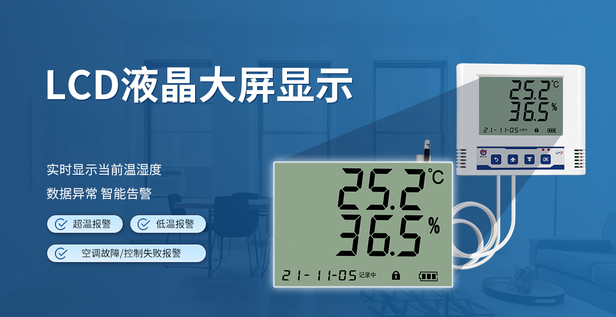 多功能学习型红外空调控制器_05.jpg