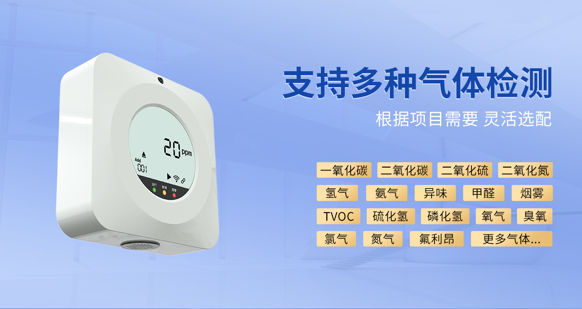 110液晶气体_02.jpg