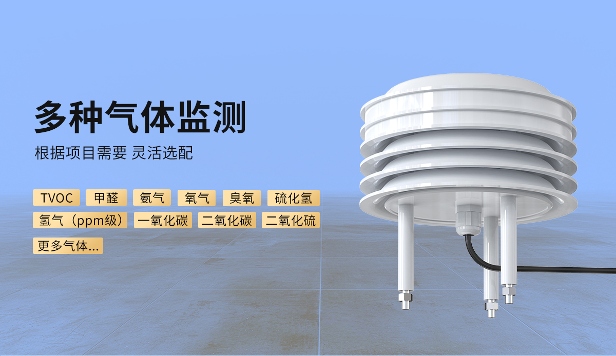 多气体合一百叶盒_03.jpg