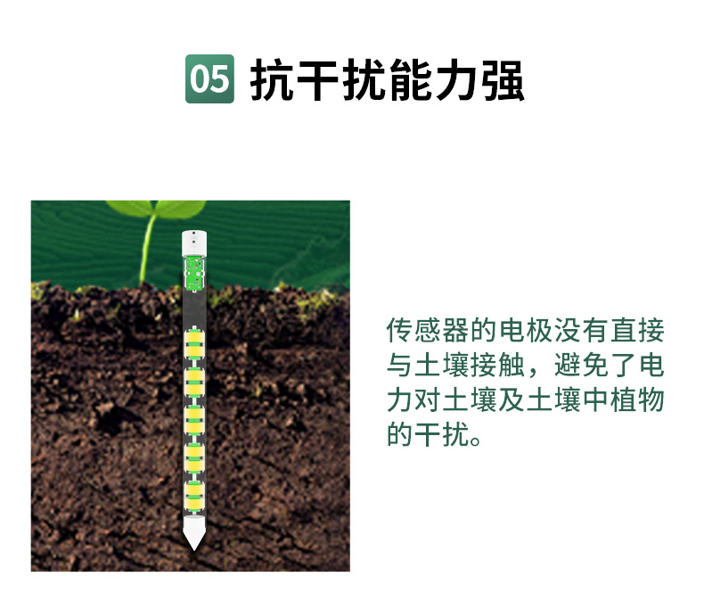 1、管式土壤(1)_08.jpg