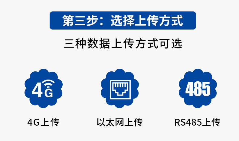 公路气象站_18.jpg