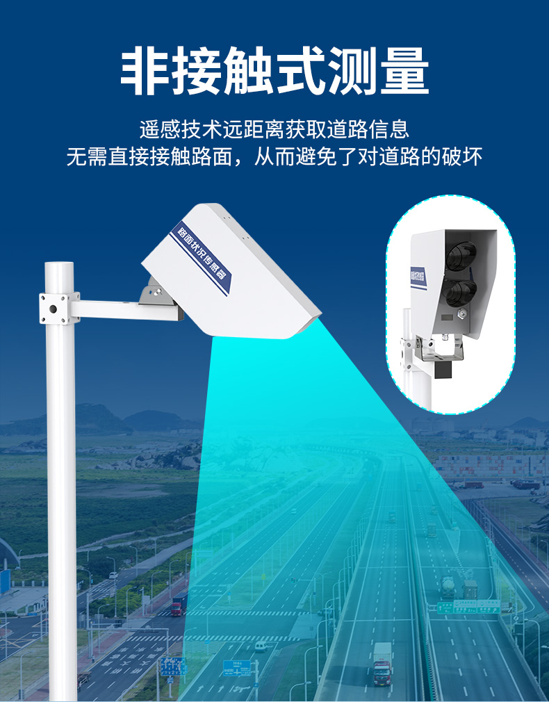 公路气象站_11.jpg
