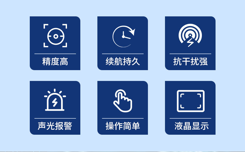 69-lora超宽温记录仪_02.jpg